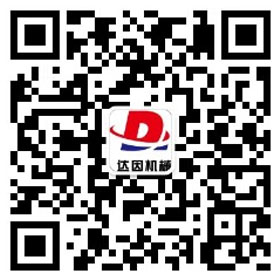 掃碼關注我們